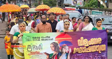 tribhangi northern regional dance festival a grand processi