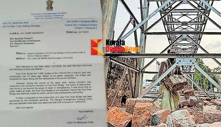 Kannur Railway Foot Over Bridge  Railway authorities say a new one will be built