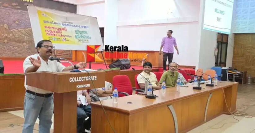 Electricity Safety Week begins in Kannur