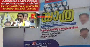 AKCC Global President Rajeev fake title added to his name in controversy Complaint alleges that the title Professor added to his name is fake