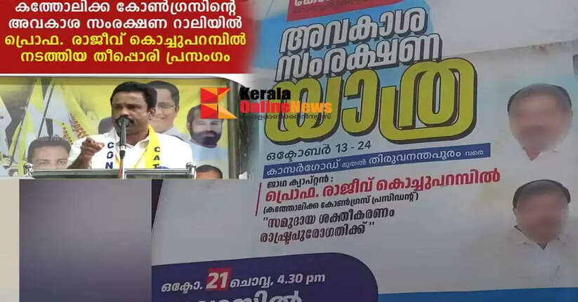 AKCC Global President Rajeev fake title added to his name in controversy Complaint alleges that the title Professor added to his name is fake