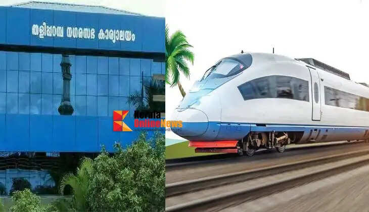 Taliparamba needs a high-speed rail station; special council meeting on the 12th