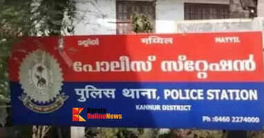 A case has been registered against a Karnataka native who forged documents and allegedly cheated him out of Rs 61 crore by promising to buy property; Kannur natives of Mayyil