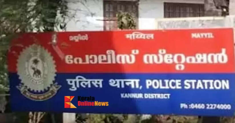 A case has been registered against a Karnataka native who forged documents and allegedly cheated him out of Rs 61 crore by promising to buy property; Kannur natives of Mayyil