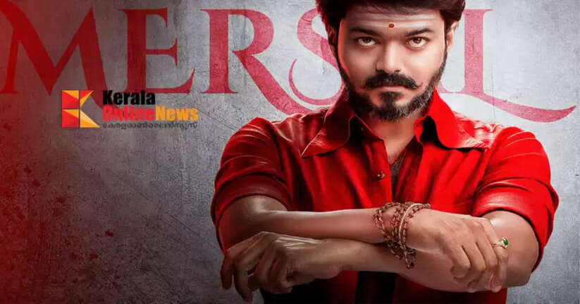 mersal
