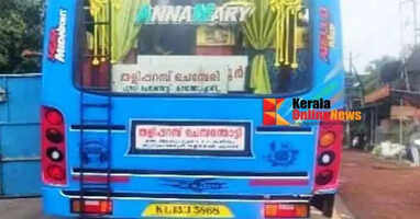 Police register case against private bus driver for speeding