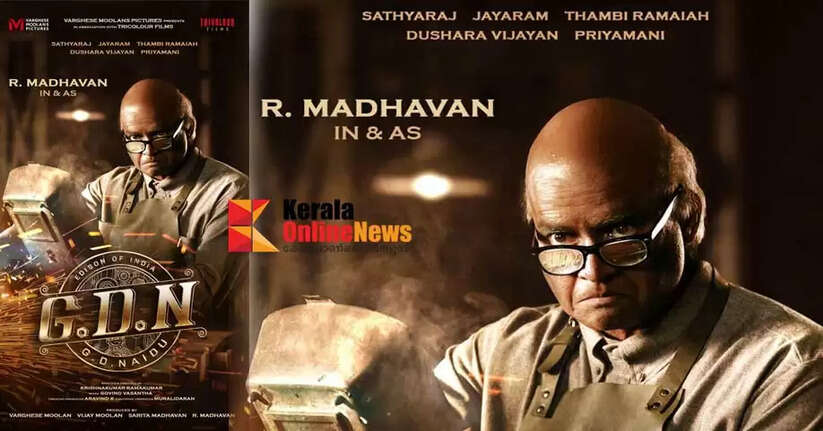 'GDN' is coming; R. Madhavan's first look as Indian Edition released.