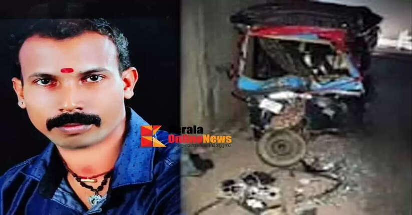 Autorickshaw passenger dies after being hit by KSRTC bus in Kannur pariyaram 