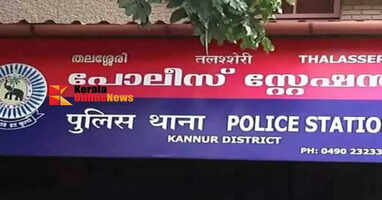 Thalassery police rescue youth who attempted suicide via video call