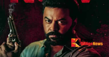 The title teaser of Indrajith Sukumaran's crime investigation thriller Dheeram has been released