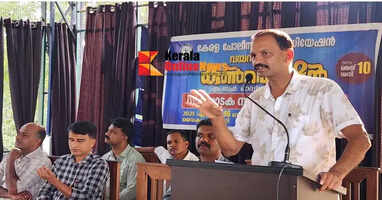 Kerala Police Association District Convention Organizing Committee formed