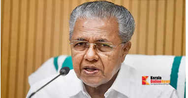 cm-pinarayi