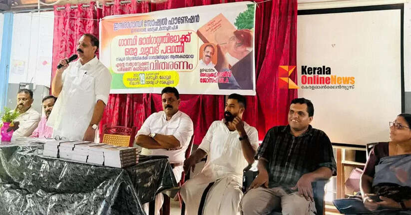 Gandhiji's glory is increasing with time; Sajeev Joseph MLA