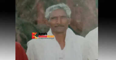 WAYANAD ELEPHANT ATTACK DEATH -  ARUMUKHAN