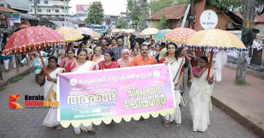 Kudumbashree Arang Kannur District Sargotsavam begins today