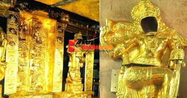 Sabarimala gold theft case: S. Jayashree's anticipatory bail plea rejected