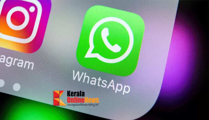 Instagram or WhatsApp?..! WhatsApp with new features similar to Instagram
