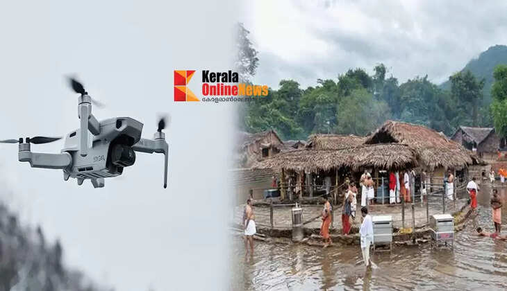 A young man trespassed in Kotiyur and captured the footage using a drone: Kotiyur Devaswom filed a complaint