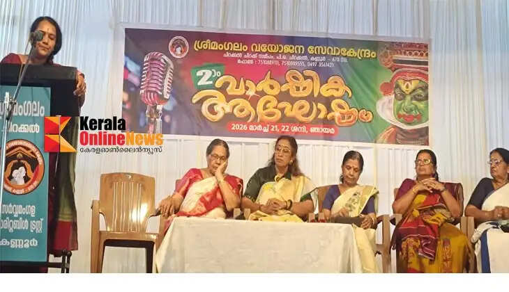 Birthday celebrations at Chirakkal Srimangalam turned out to be a success with the recitation of ancient myths; Kalady Syndicate member Dr. Lakshmi Vijayan says it creates a survival mindset in the society
