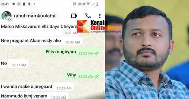 I want to get you pregnant.. I want our baby"; Rahul Mangkoota's WhatsApp chat with the girl