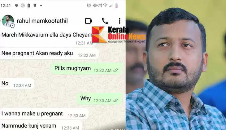 I want to get you pregnant.. I want our baby"; Rahul Mangkoota's WhatsApp chat with the girl