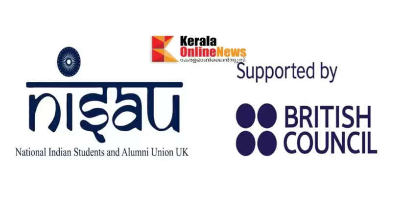 British Council's Student-Educator Meet to be held in Kochi on May 3