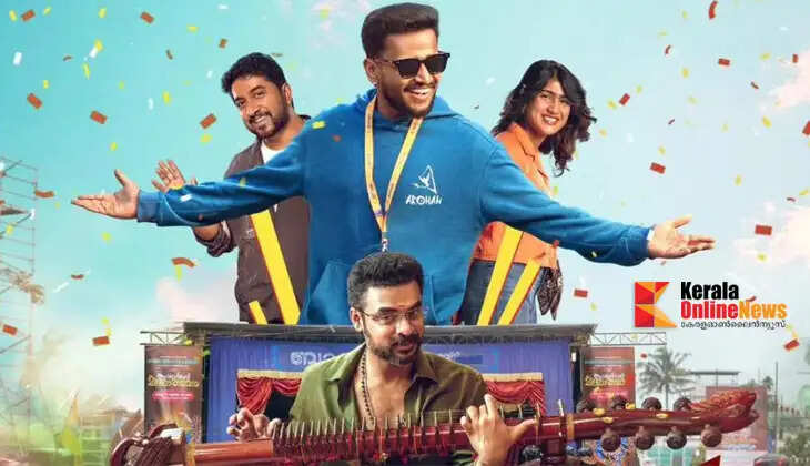 tovino