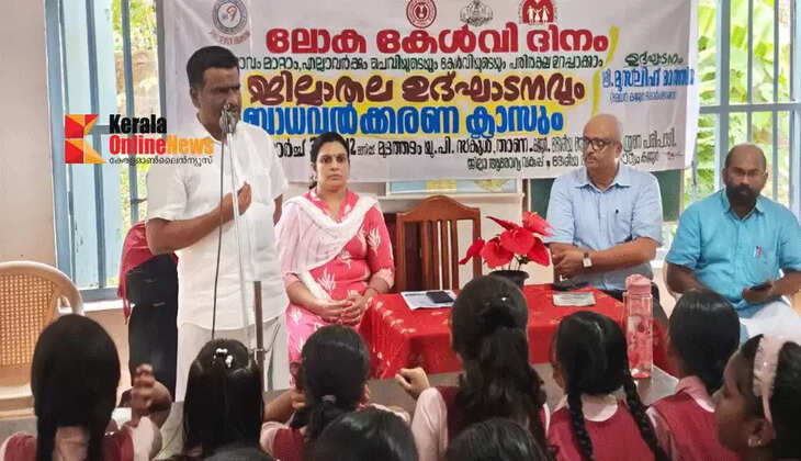 World Hearing Day was celebrated on a grand scale in Kannur district