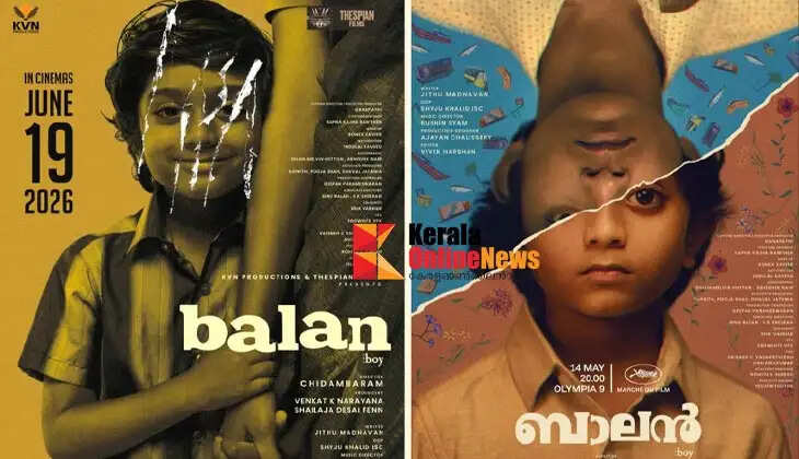 balan