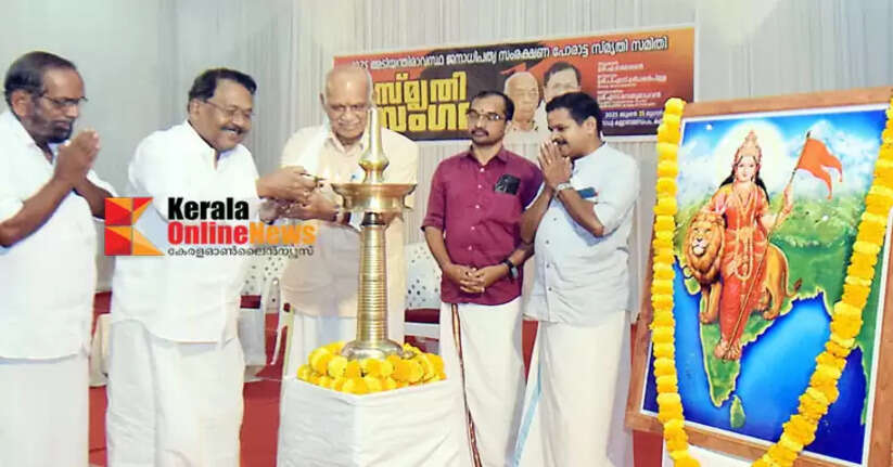 The World Sangharsh Samiti fought against the Emergency till the end: Adv. P.S. Sreedharan Pillai