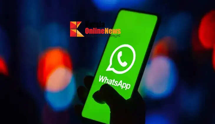 Now you won't be disturbed while talking on WhatsApp calls; know about this amazing feature