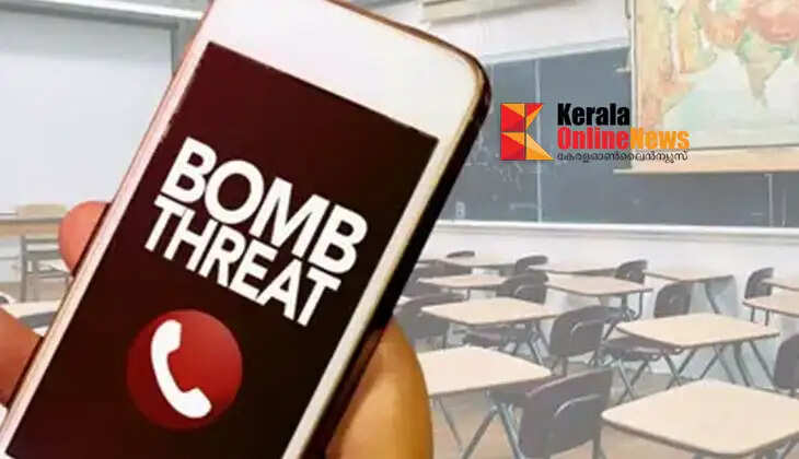 Final move!! Student sends bomb threat to school to postpone 10th class exams