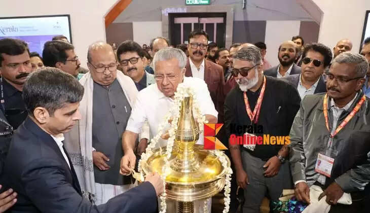 International trade fair