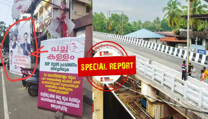 guruvayoor over bridge