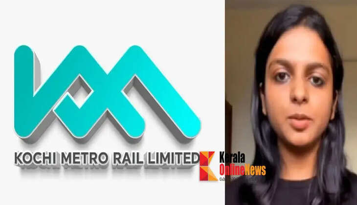 metro