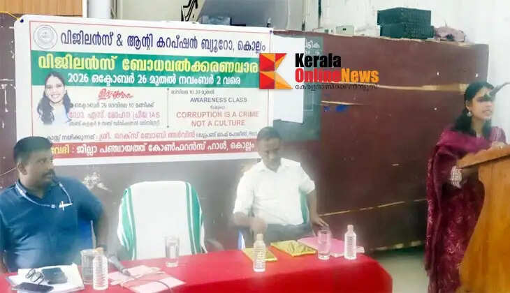 VIGILANCEAWARENESS 