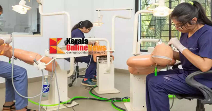 Government Dental College