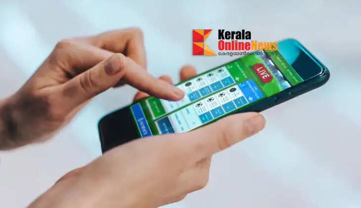 Complete ban on online money games aimed at making money from May 1