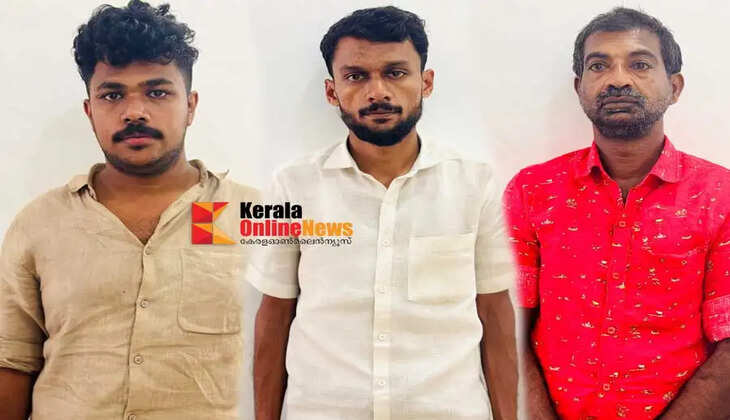 Three member gang arrested with MDMA worth 7 lakh at Kalikkadavu Kasaragod