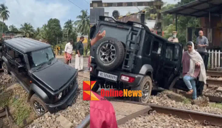 A jeep ran onto the railway tracks as a train was passing by; a major tragedy occurred at the railway gate below.