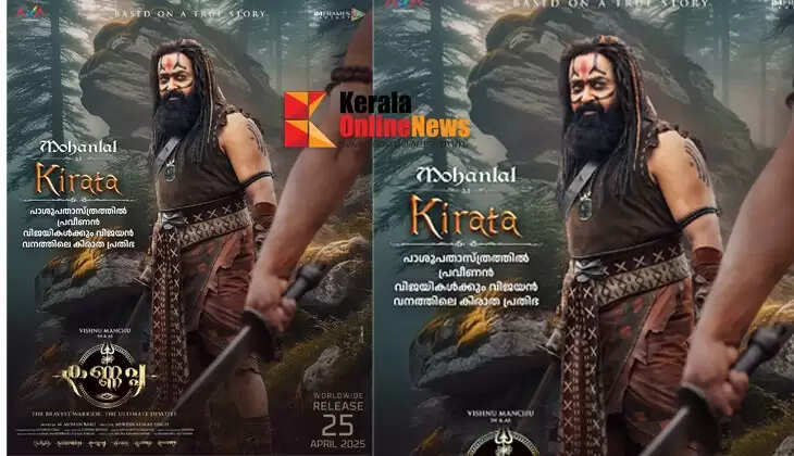 kannappa