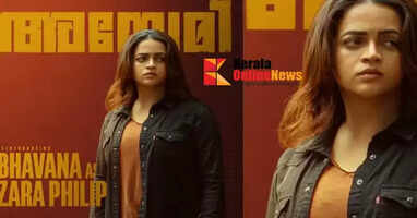 'Anomy - The Equation of Death' to the audience