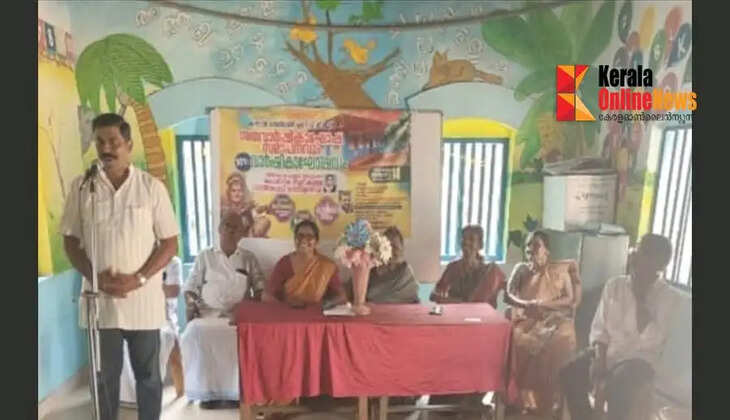 Heartfelt!! Children's gathering bid farewell to head teacher KV Deepa in Kannur