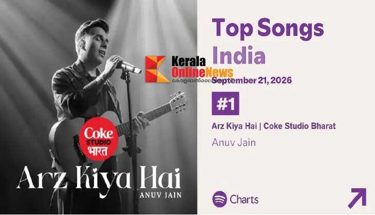 Coke Studio