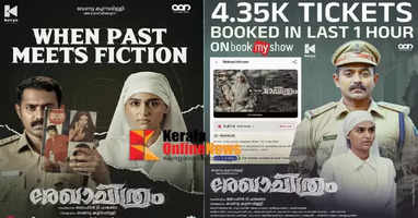 The expectations were not disappointed.. "Rekhachitram" movie has a great start