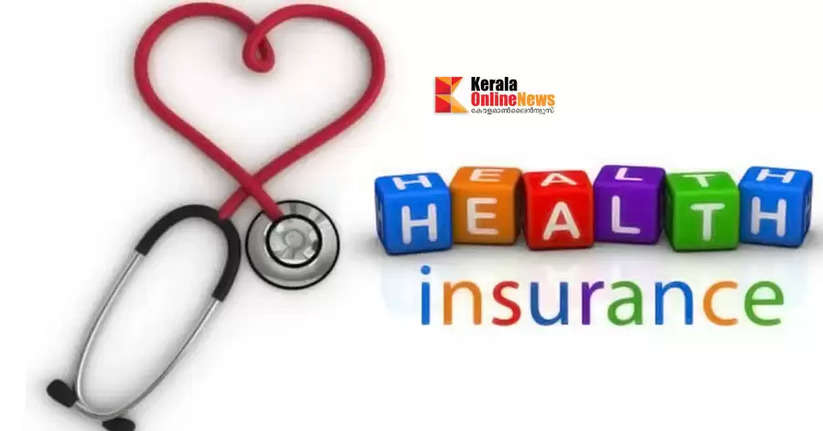 Special Health Insurance