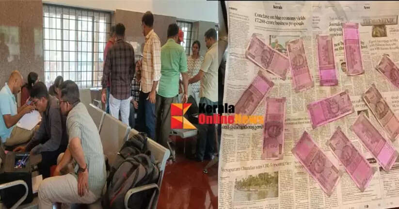 KSEB officer arrested by vigilance for accepting bribe from Thalassery railway station