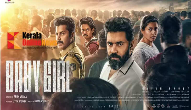 Nivin to become a star again; 'Baby Girl' will hit the theaters on January 23