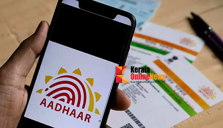 aadhar