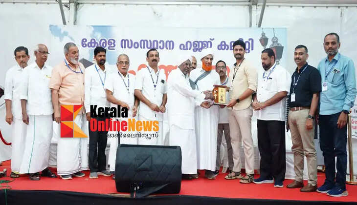 Kannur Hajj Camp Incharge PK Yasser Arafat bids farewell to Edakkara, who is leaving as Hajj Inspector
